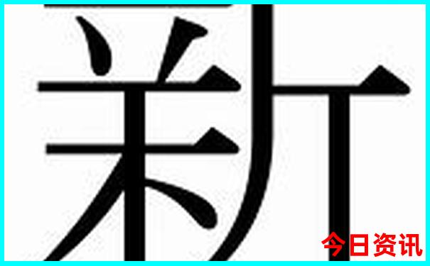 白沟幼儿园前十名排名